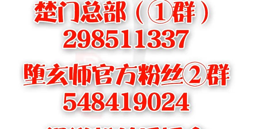 144 三大阎王齐聚120