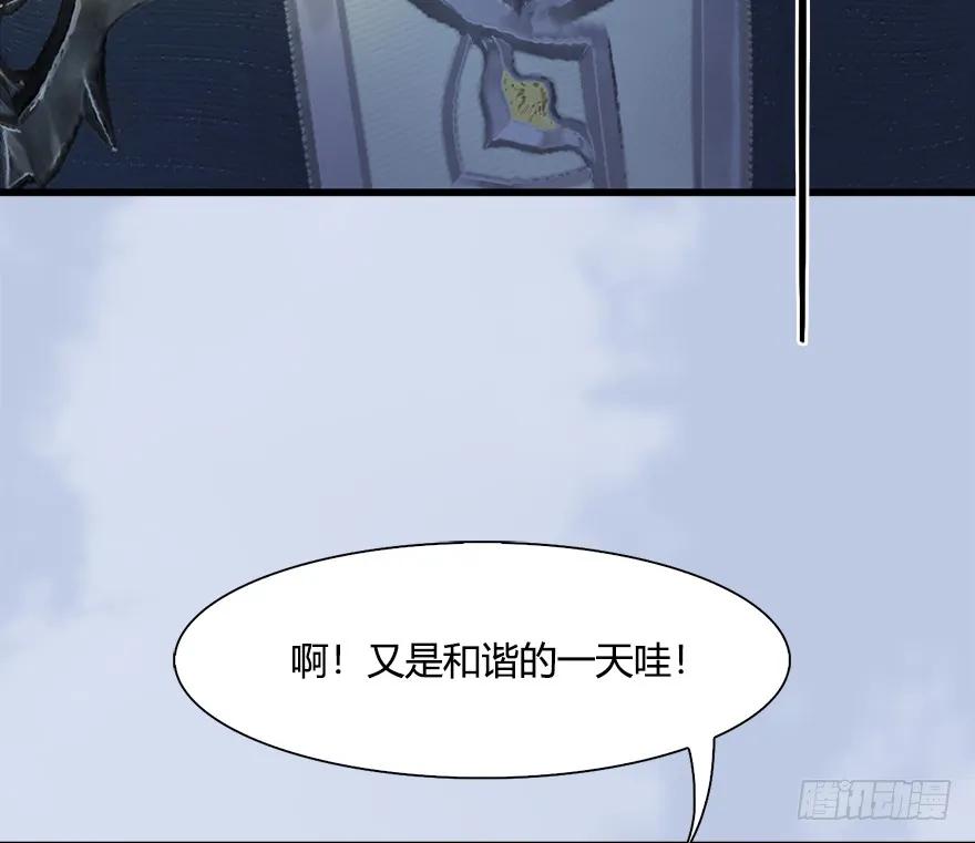055 又……又突破了？！9