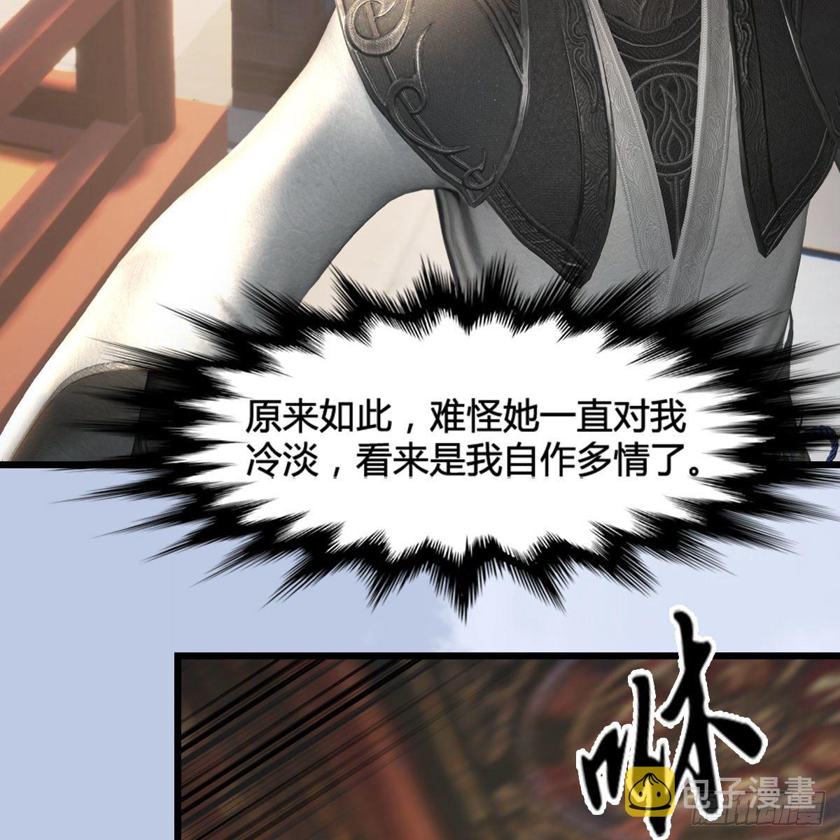 第574话：黑化？59