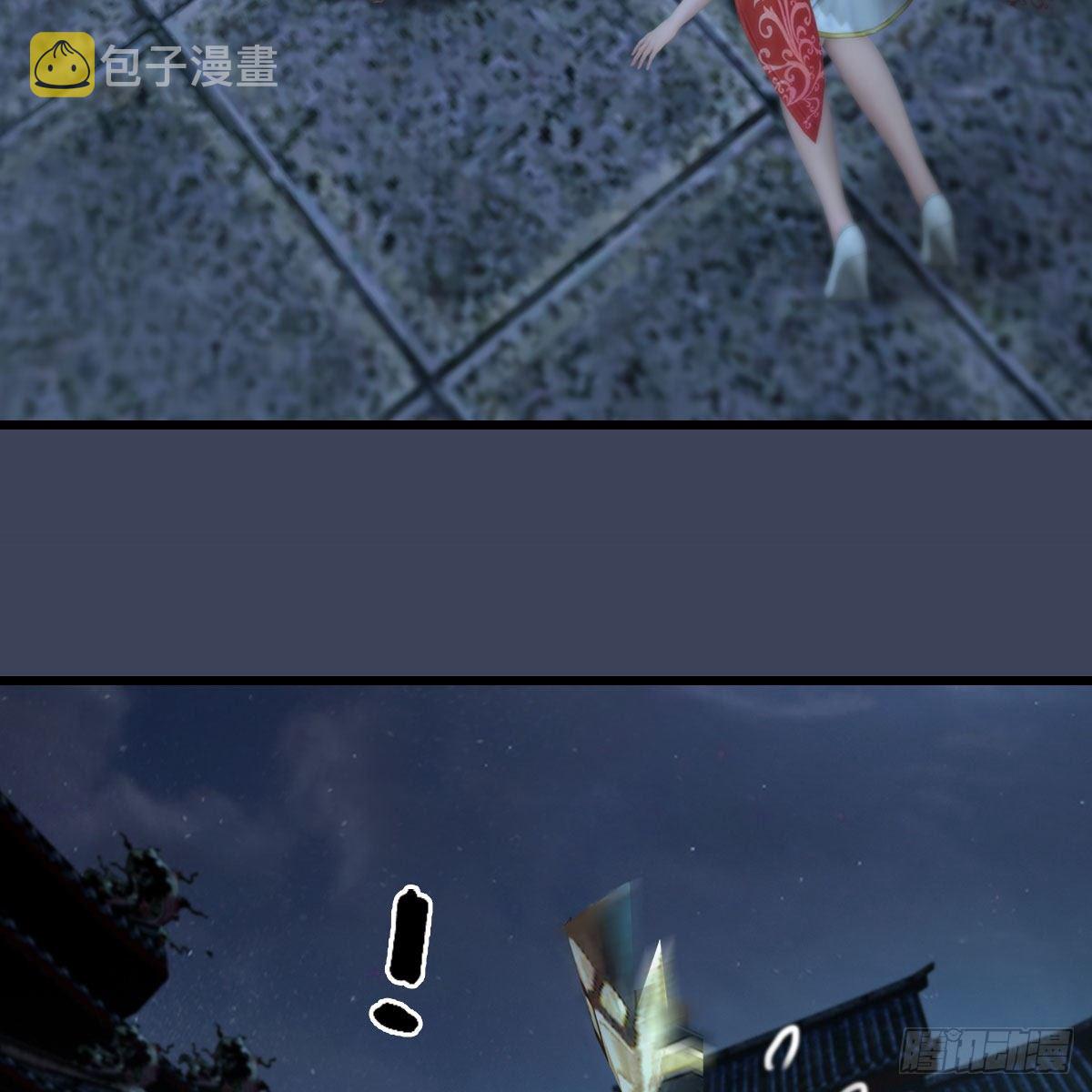 第598话：堕灭天琉书3