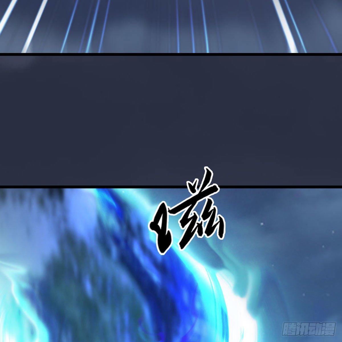 第471话：移动血泉69