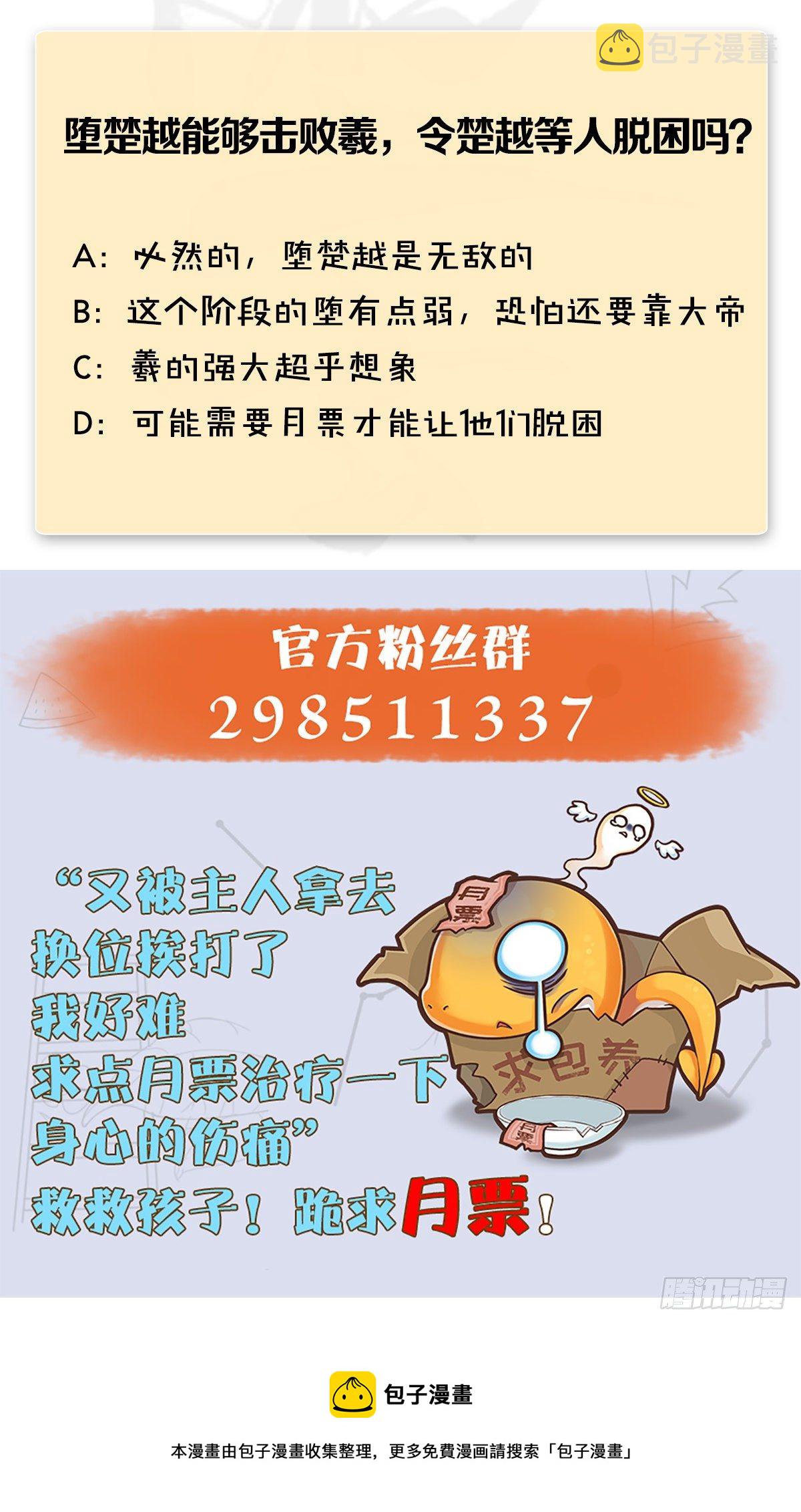 第566话：无限循环68