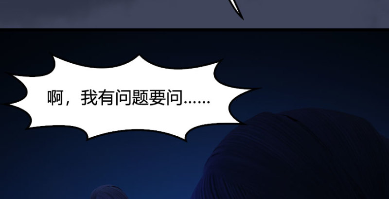 第227话：解救若柳80