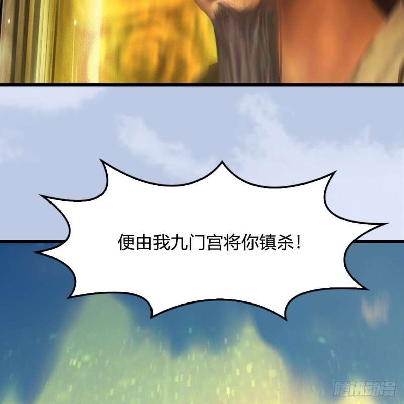 第332话：毫无反抗之力6