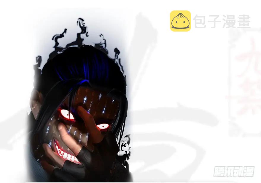 072 另一个楚越？63
