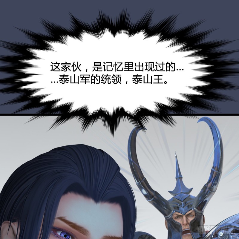 第417话：调查幽冥府40