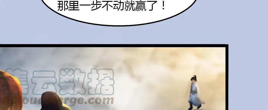 143 伏虎判官？15