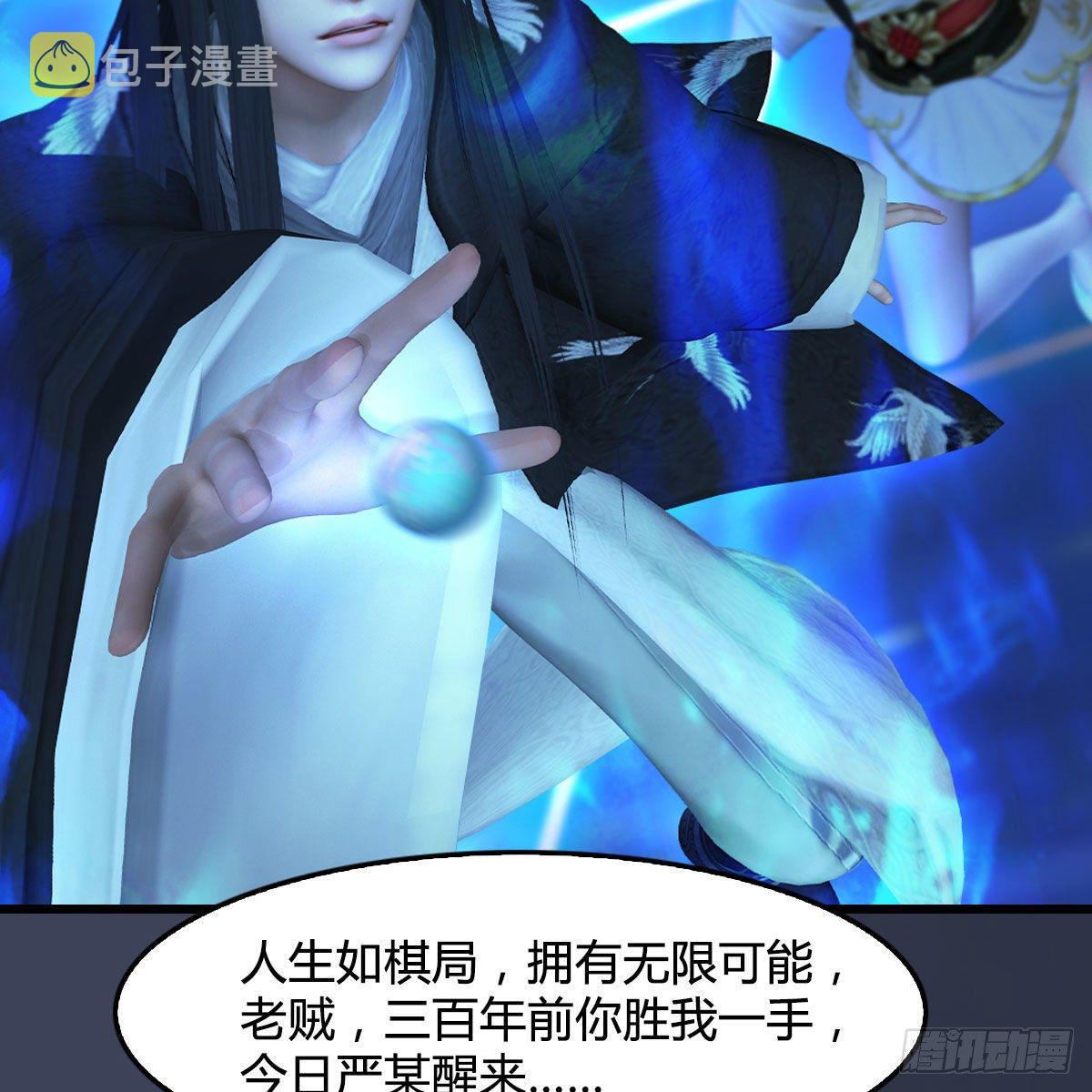 第488话：师妹，对不起16