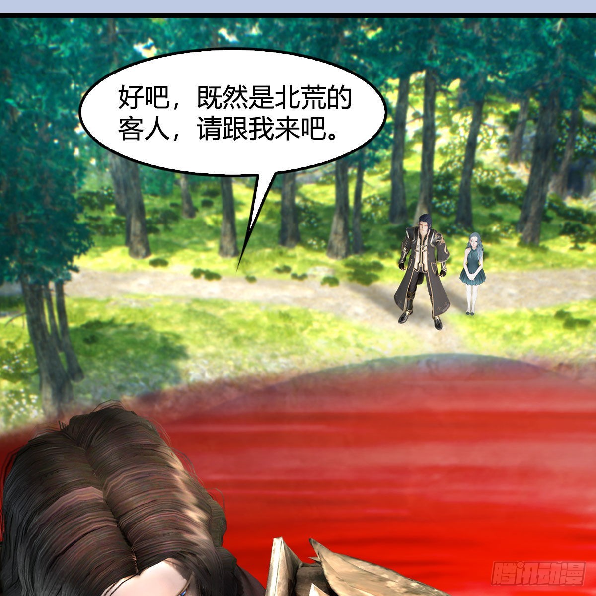 第637话：我是他的人67