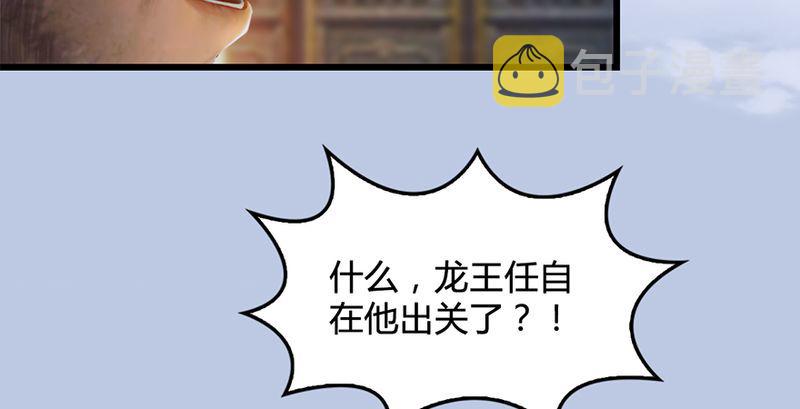 第199话：夺令对策19