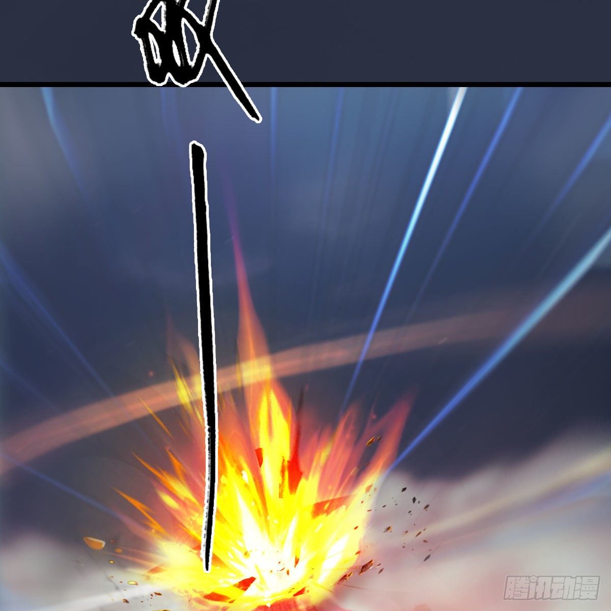 第476话：凤翔降临77
