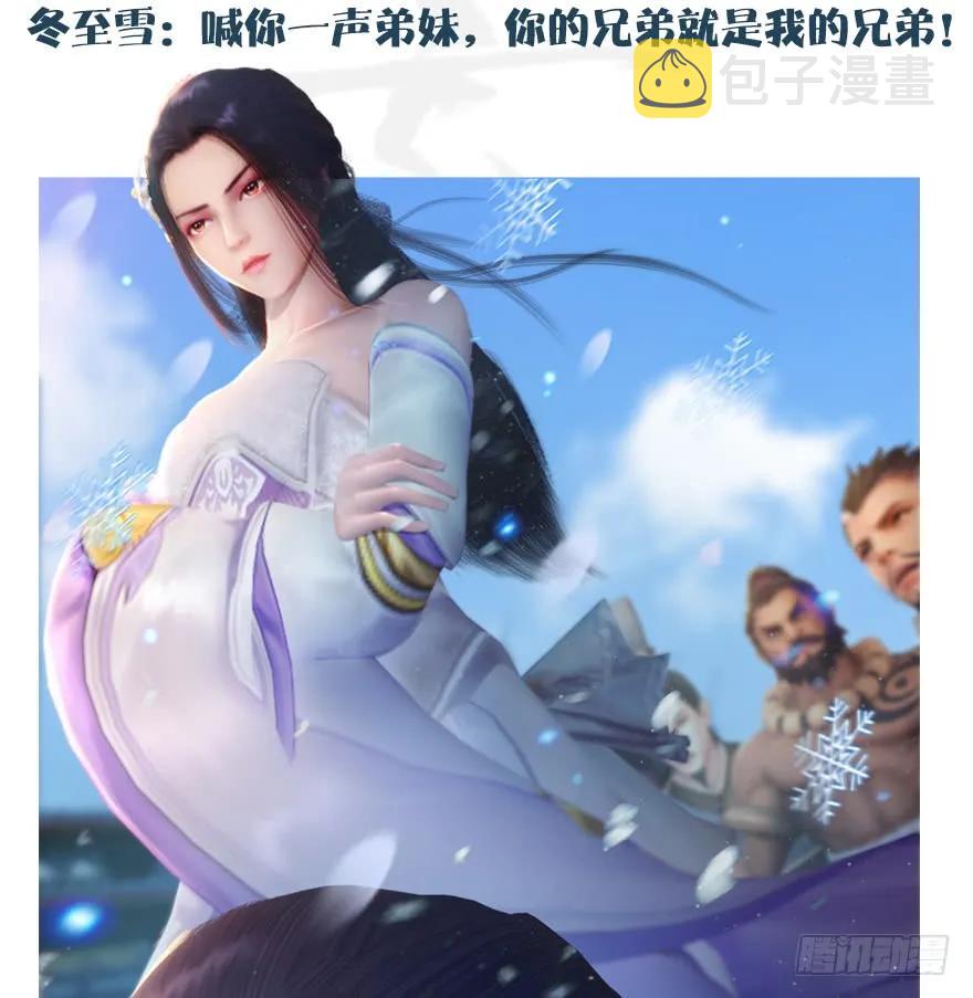 第172话：大战一触即发149
