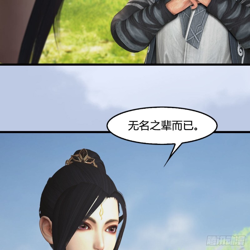 第426话：叹生VS石磊10