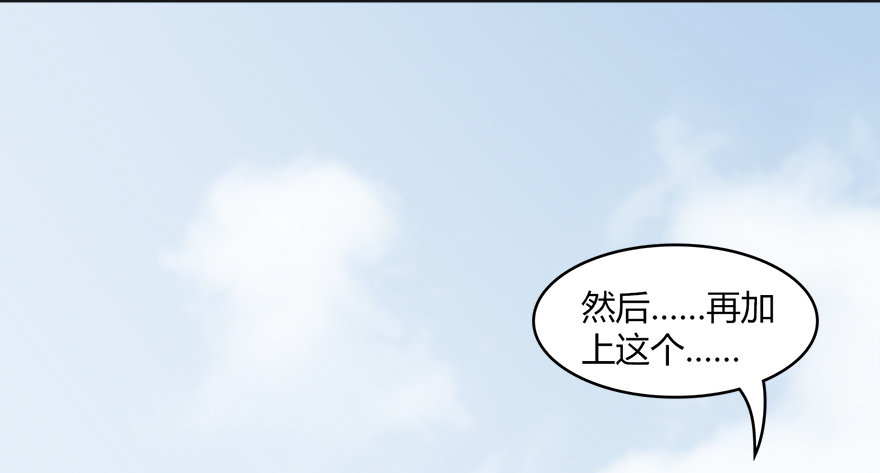 023.炼丹王的男人？34