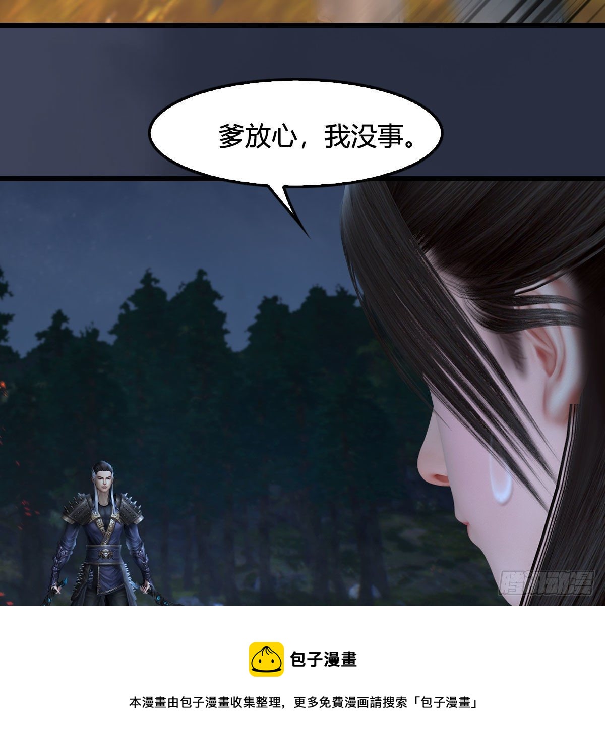 第597话：九龙的来历28