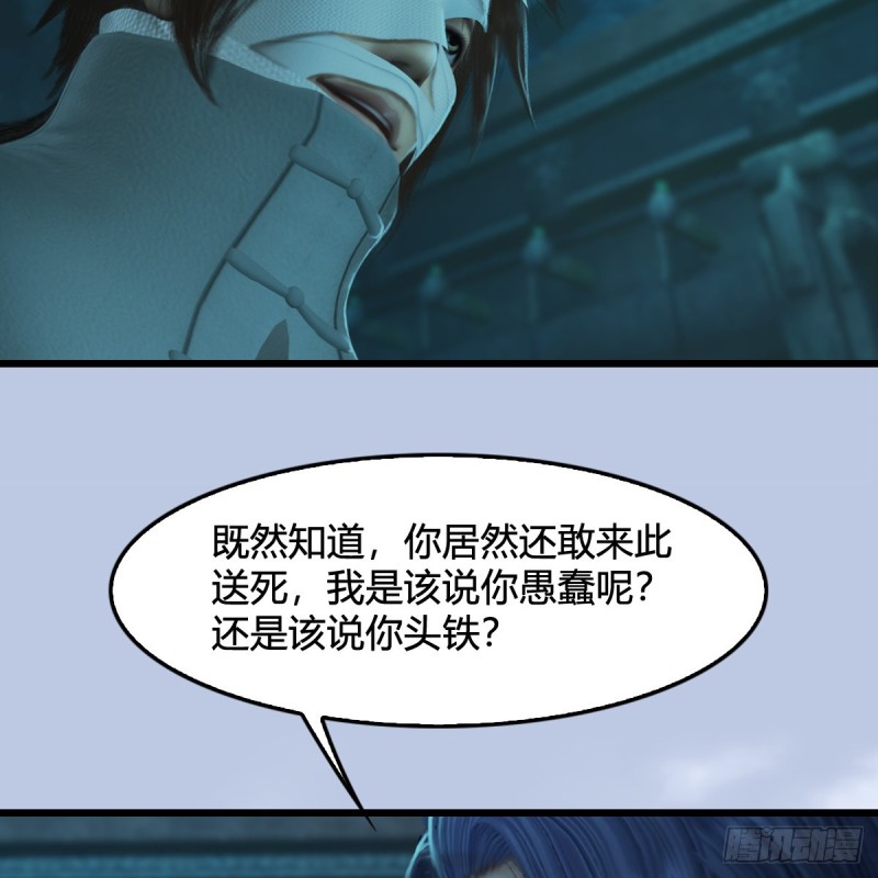 第313话：不敌，被擒？9