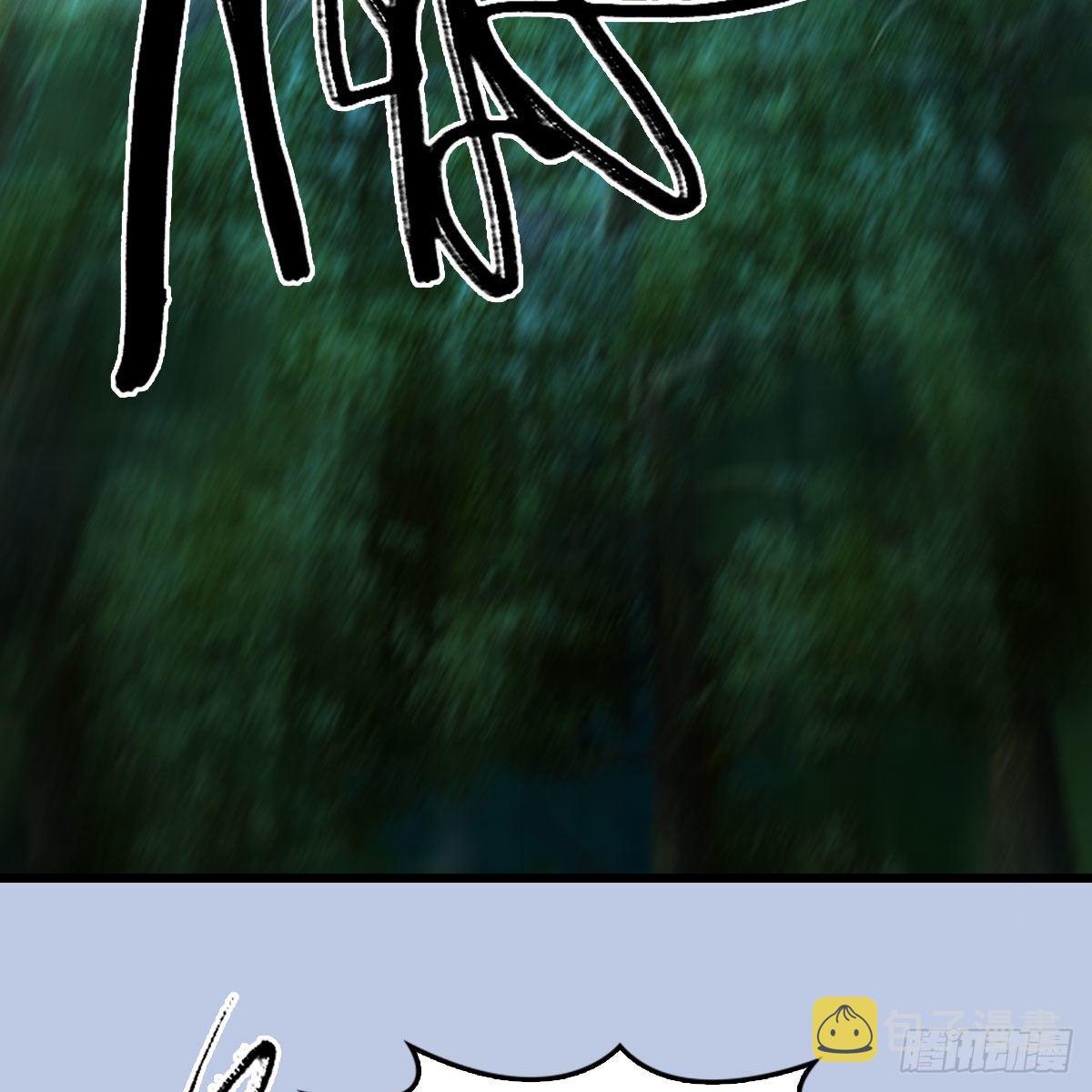 第560话：又一座黄泉遗蹟68
