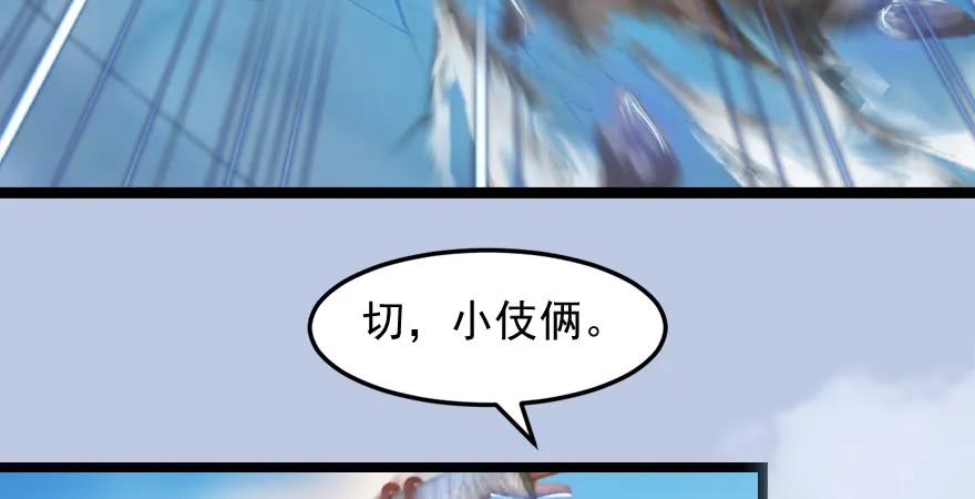 160 尘宵门事变72