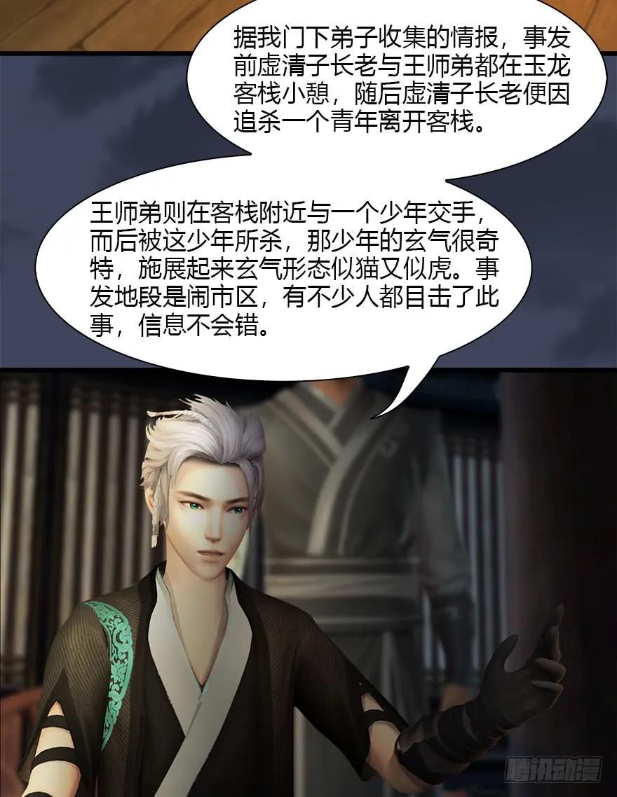 076 四宗议事17