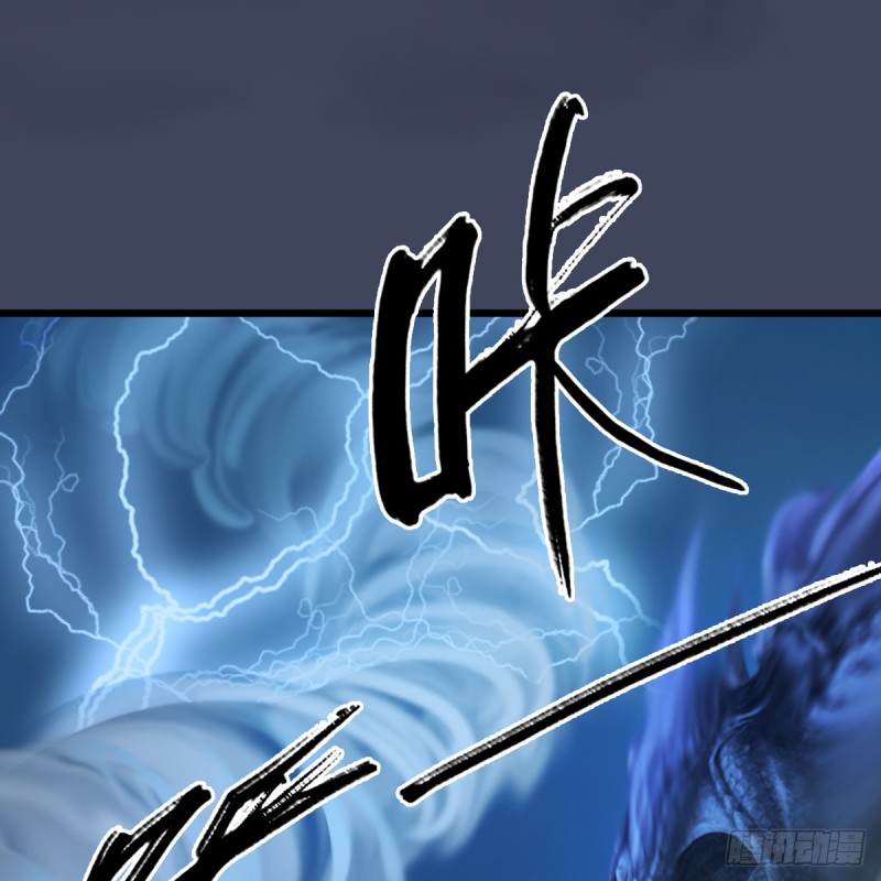 第252话：楚越VS画中仙163