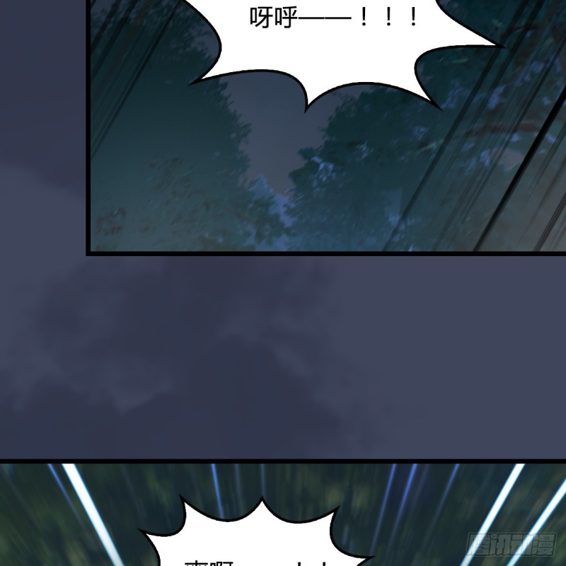 第409话：胸部下锤？！13