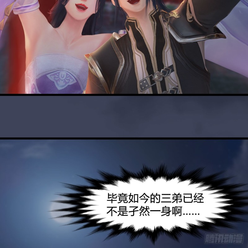 第346话：暗潮涌动16