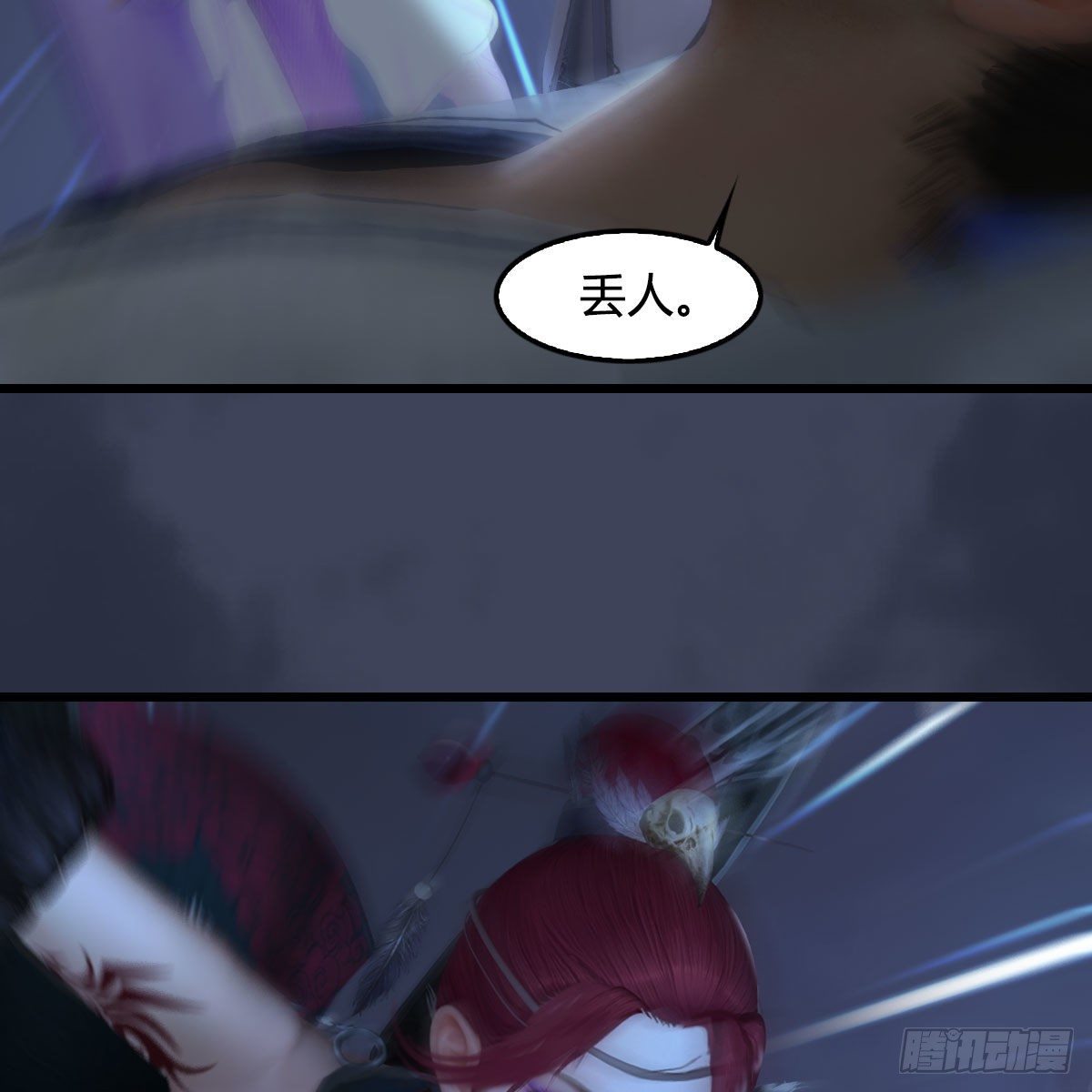 第525话：幽冥府双鬼王42