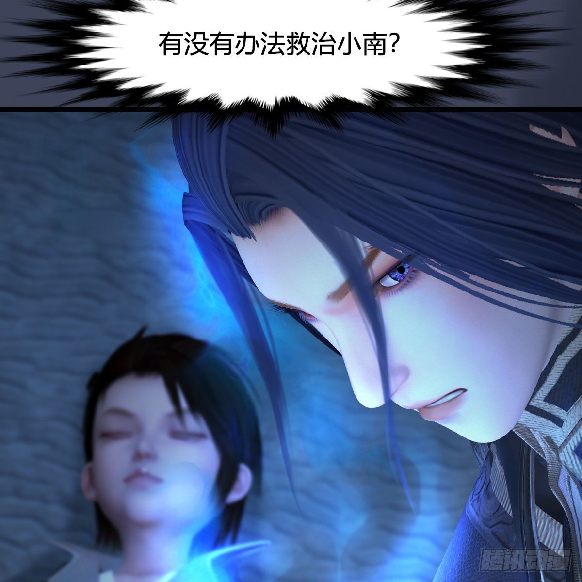 第491话：丁铭再现69