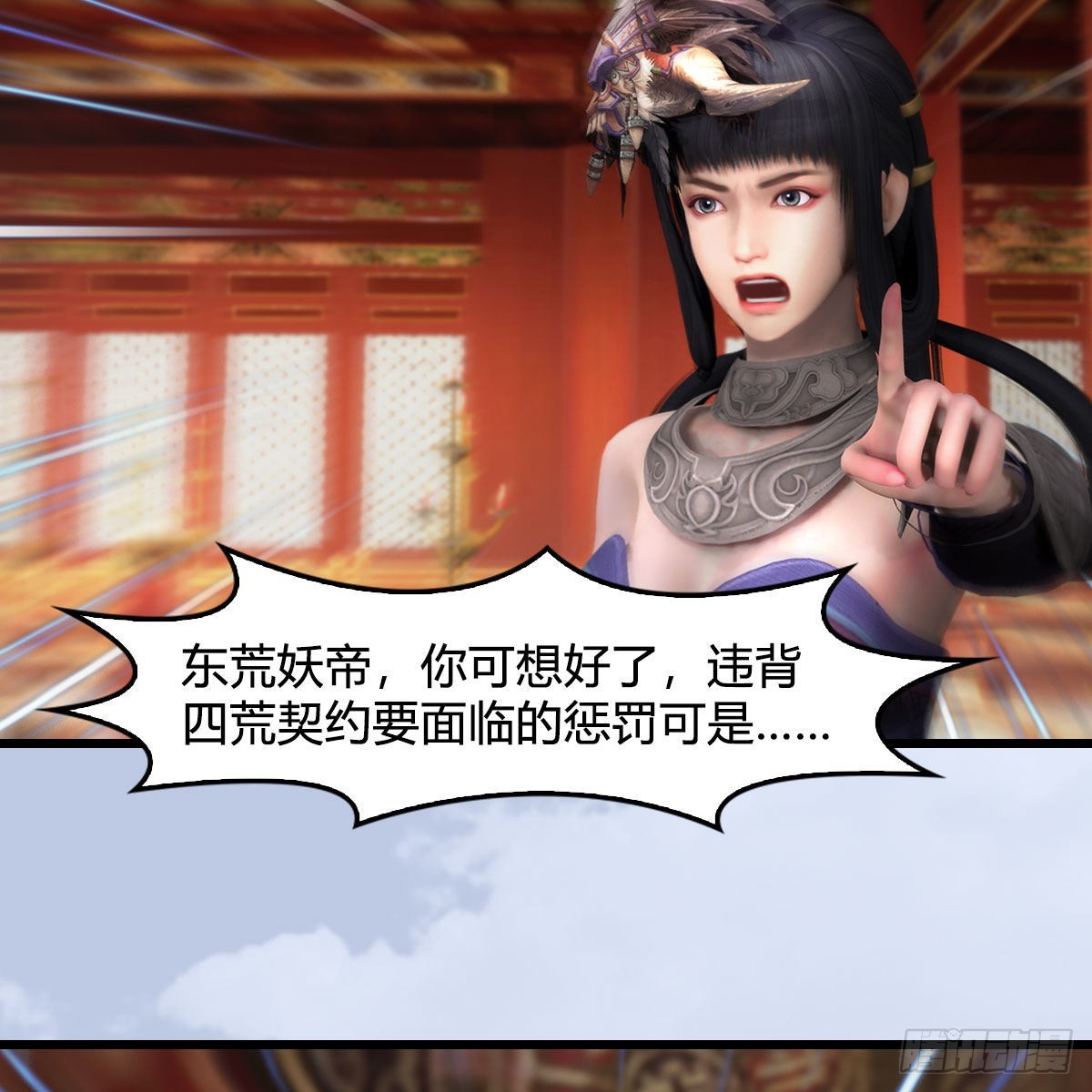 第642话：如何御下45