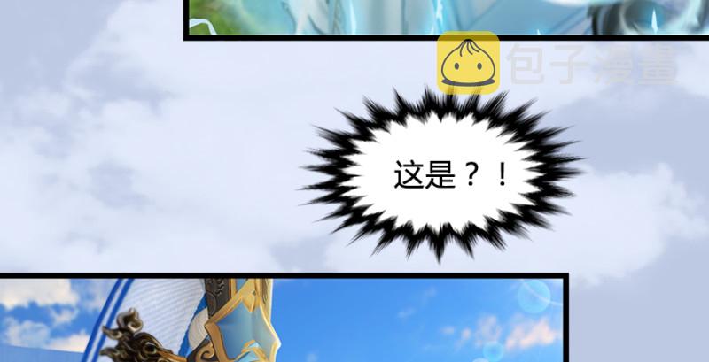第185话·四绝灭神阵34