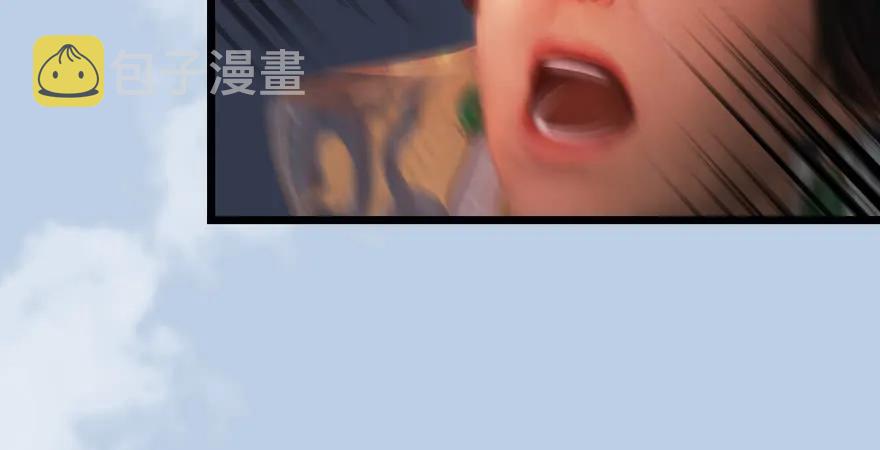 第166话：闭小月VS泰山王116