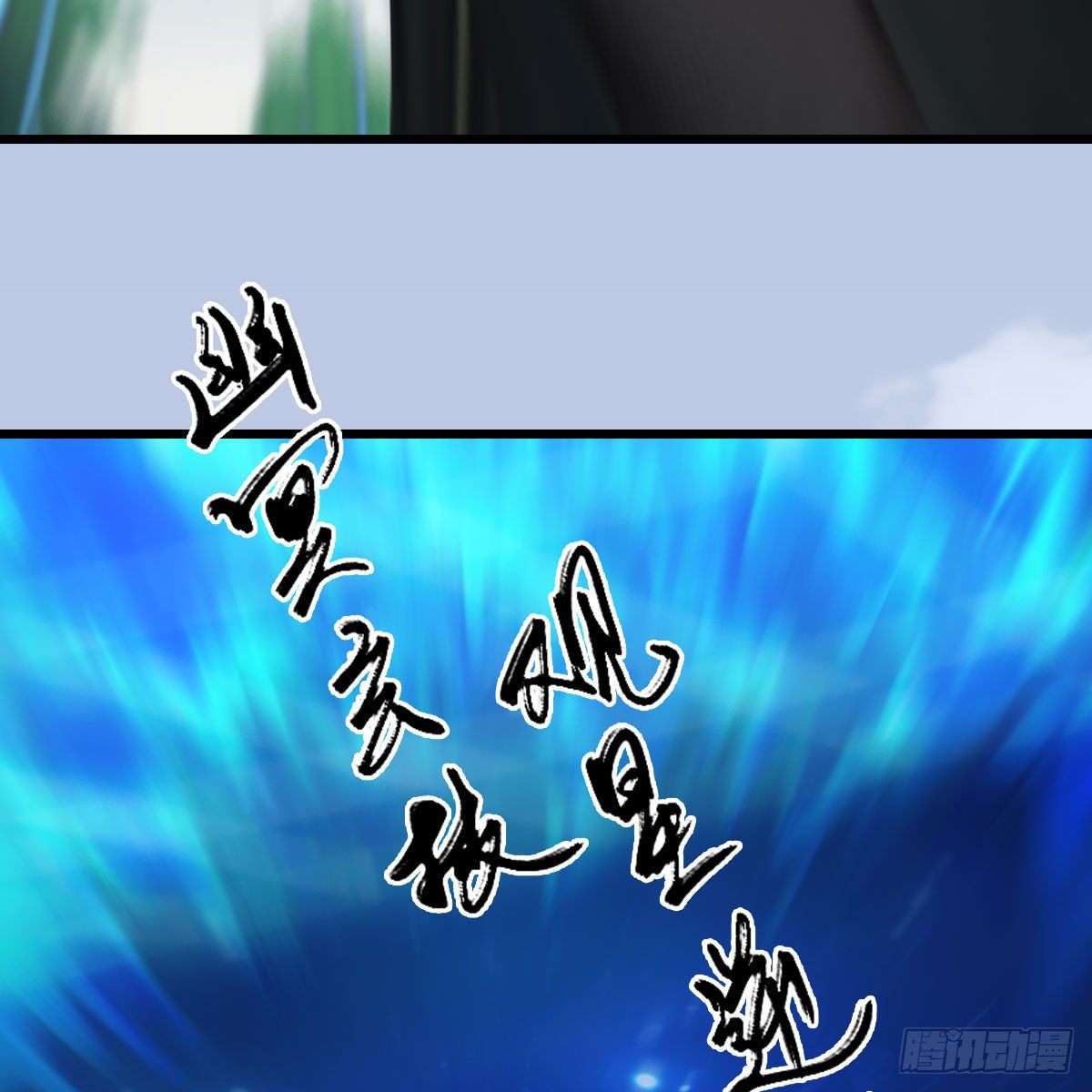第566话：无限循环33