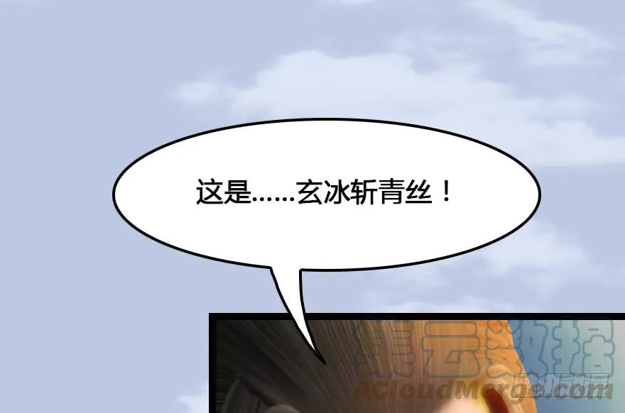 153 楚越VS王磊（中）68