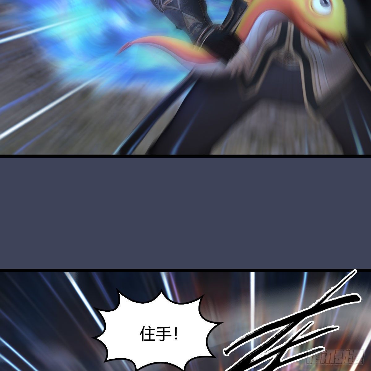第528话：毛线二次进化5
