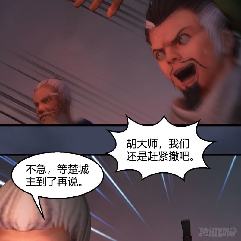 第383话：大混战19