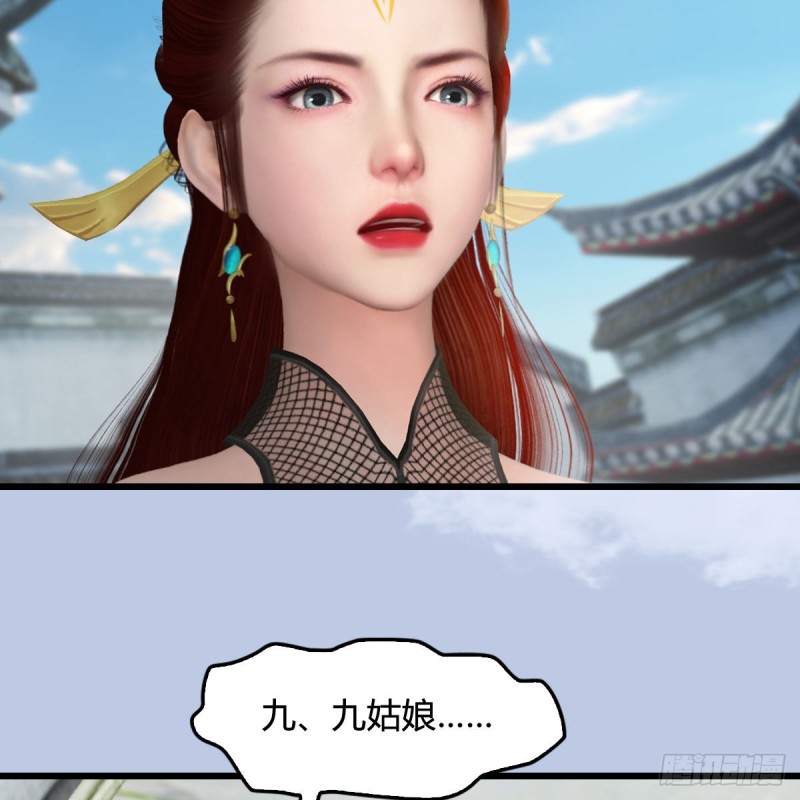 第466话：山膏44