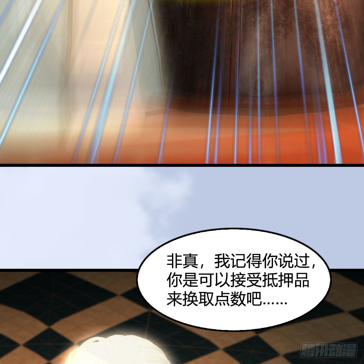 第663话：生命的意义71
