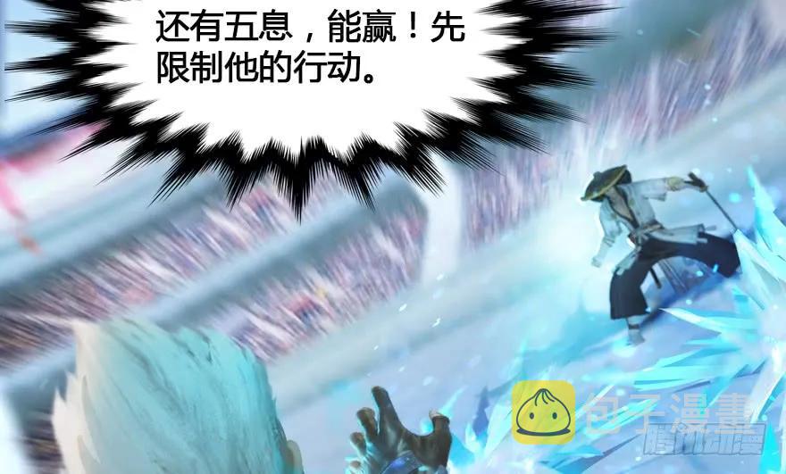 148 乔松VS戚禄（下）37