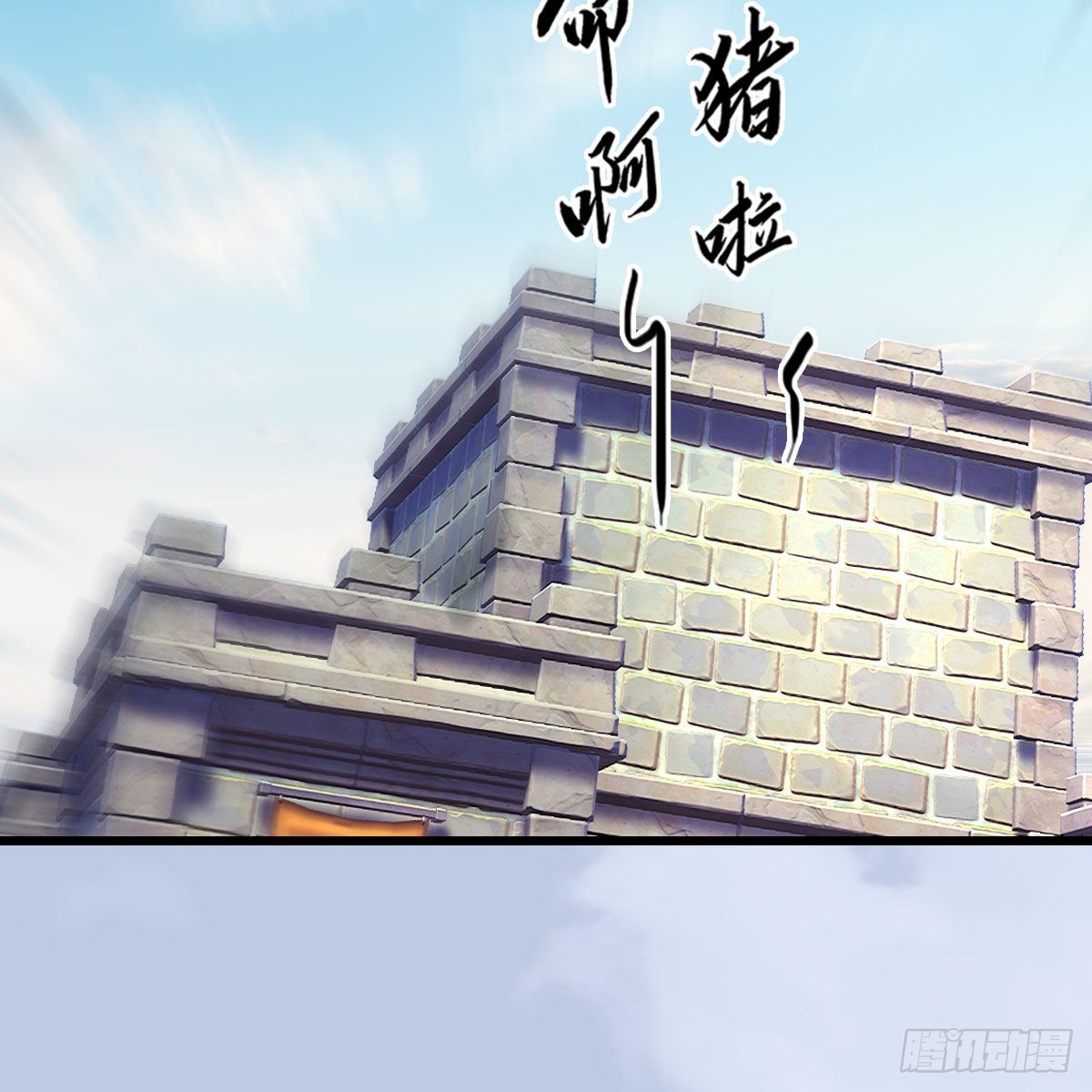 第636话：中荒联盟34
