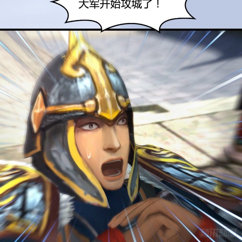 第422话：攻城62