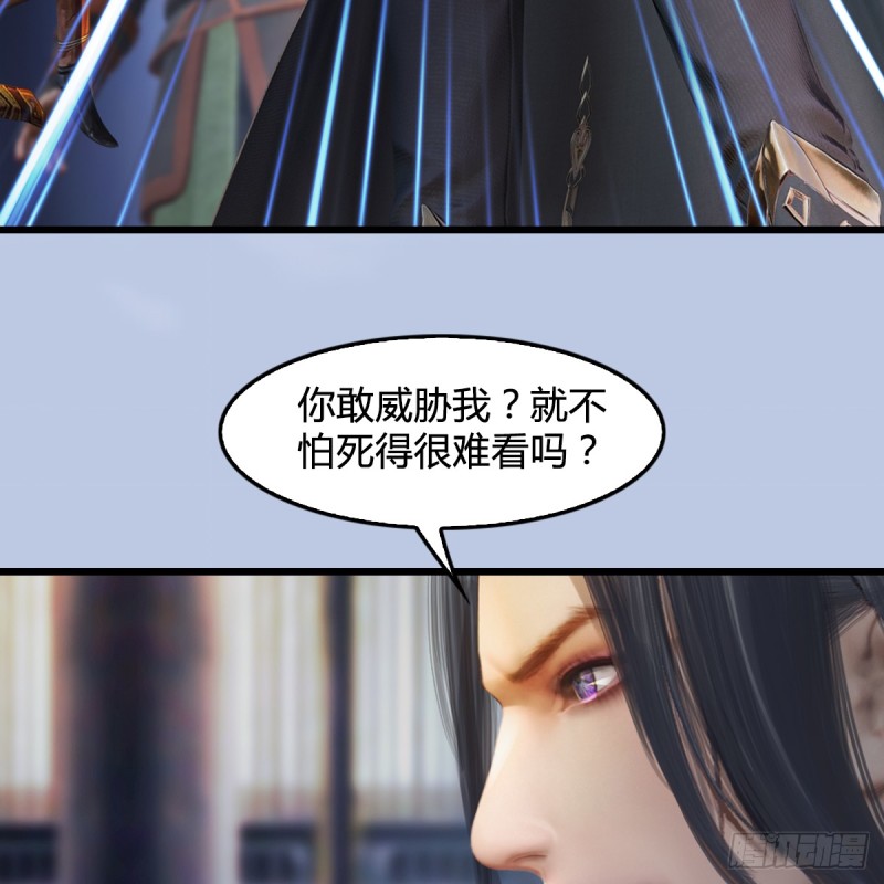 第267话：别跟我讲常理51
