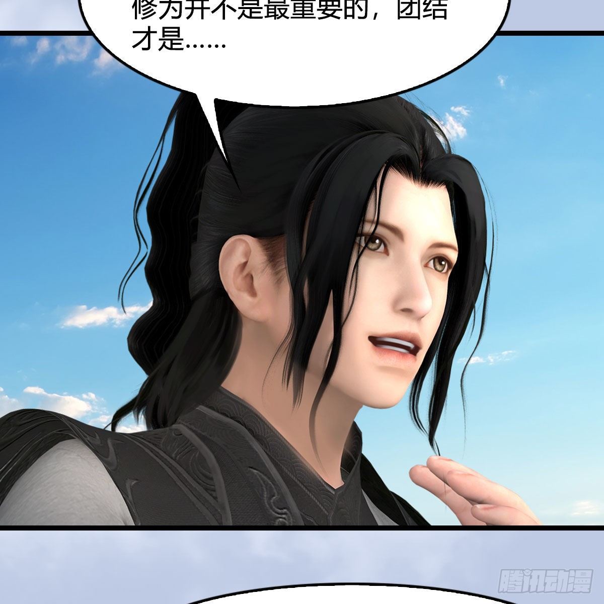 第545话：出发！目标东54