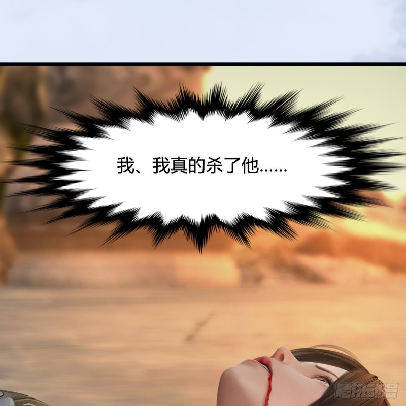 第337话：楚越之死？13
