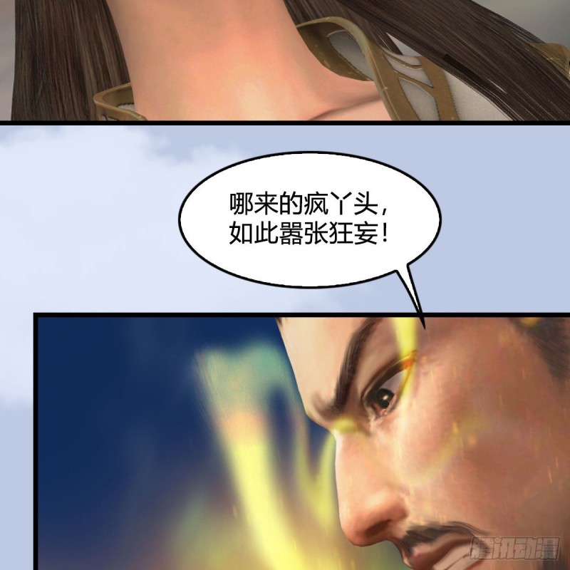 第336话：自相残杀9