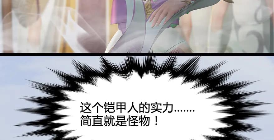 第170话：夺冠！104