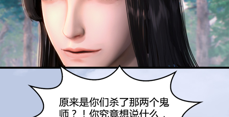 第180话：酒公子现身111