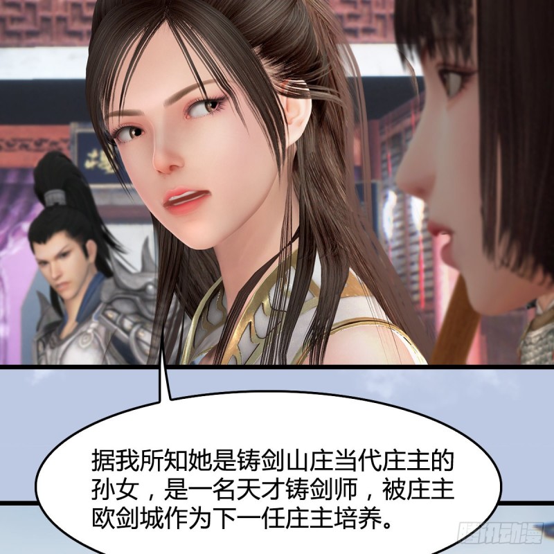 第442话：毛线被封印50