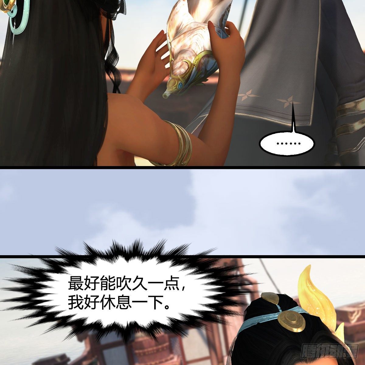 第549话：帝皇螺号23