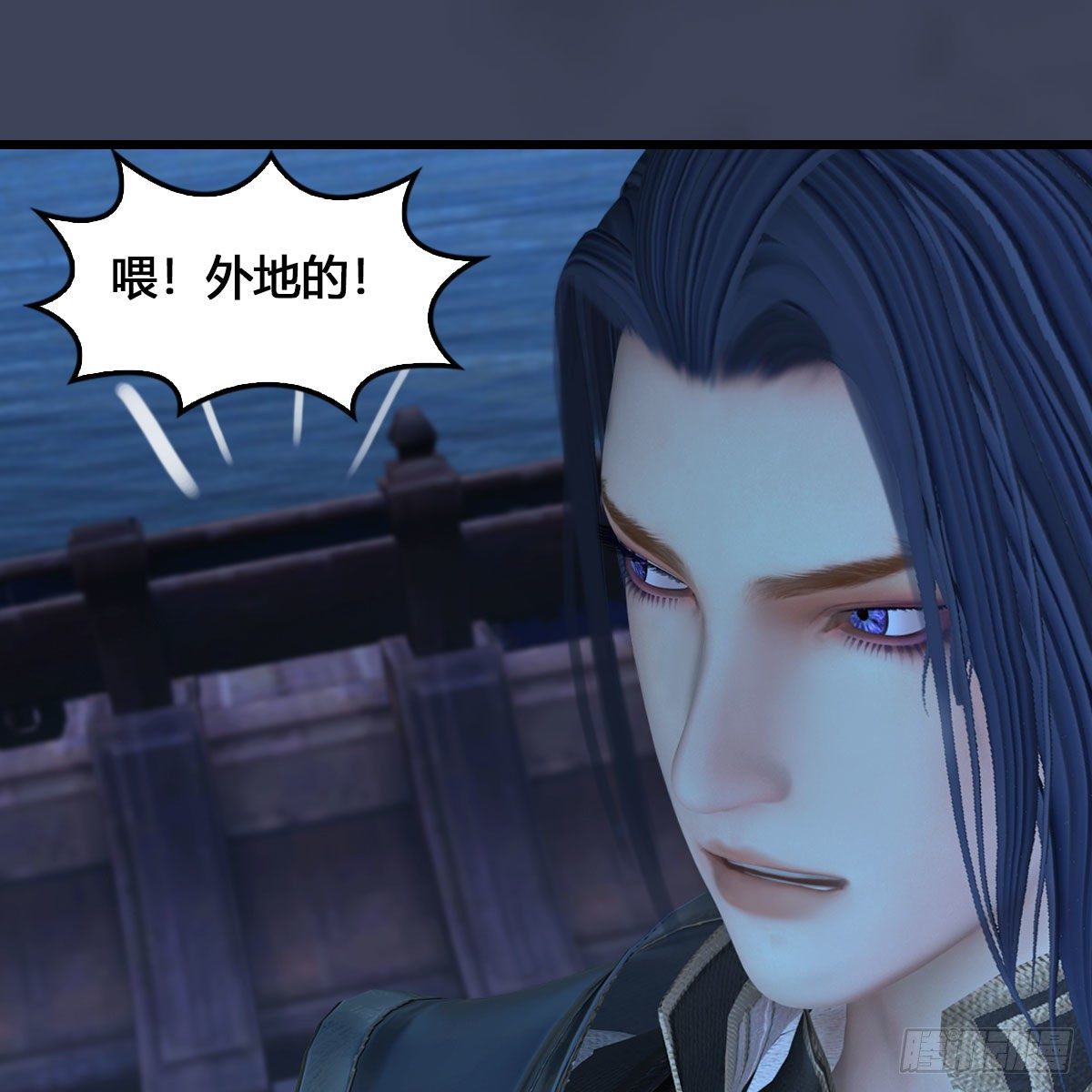 第546话：鲛人22