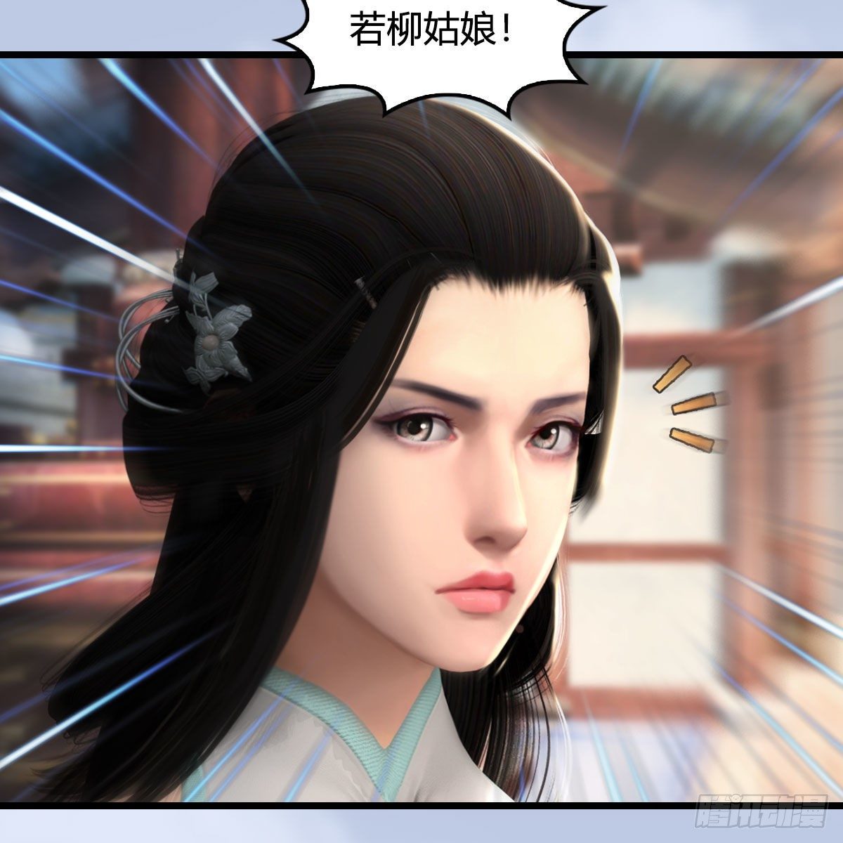 第545话：出发！目标东61